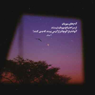 دانلود آهنگ ﮔﻞ اﻧﺪام ﮔﻞ اﻧﺪام ای ﻳﺎر ﺧﻮش اﻧﺪام از حامد خان عزیزی