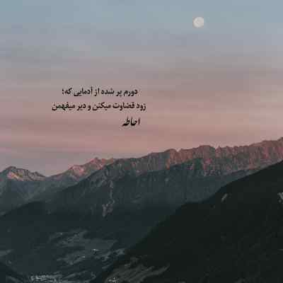 دانلود آهنگ حالا که از ما گذشت اومدن یار و باش