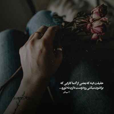 دانلود آهنگ به تماشای تو یک عمر عادت کردم از حامدخان عزیزی