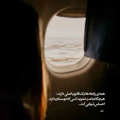 دانلود آهنگ هر بار اسمتو زدم فریاد از د دان