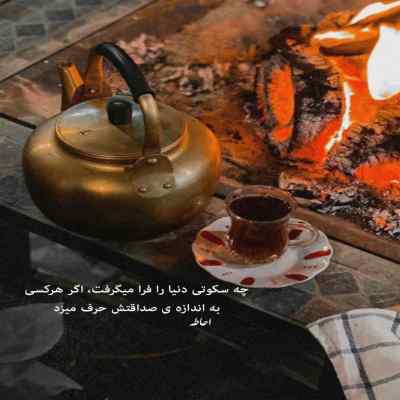 دانلود آهنگ دوری هر کی و تحمل میکنم اما دوری تو رو نه هوروش بند