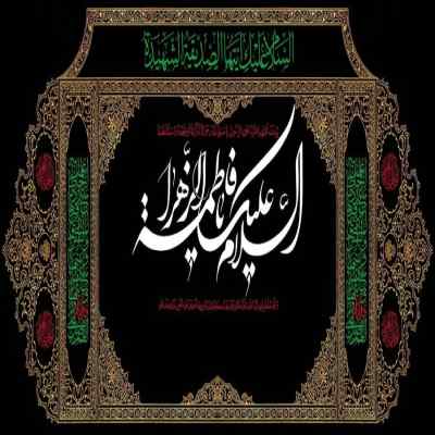 دانلود مداحی من در این دریای خون درگران گم کرده ام حسین فخری