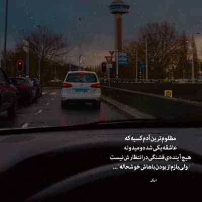 دانلود آهنگ جالبی عجایبی کاملی از همه جوانبی از تاک داون