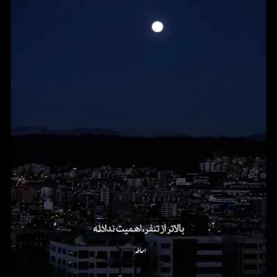 دانلود آهنگ Just The Two Of Us از Grover Washington Jr اینستا