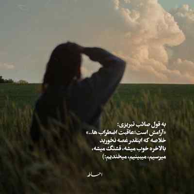 دانلود آهنگ کاش از پیشم نمیرفتی از قلبم نمیکندی کنیس