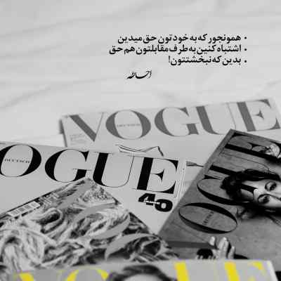 دانلود آهنگ خداحافظ عشق اولم برو که بری از سرم آصف آریا