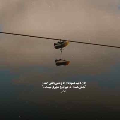 دانلود ریمیکس لج نکن زدم به سیم آخر برگرد خوب اینستا
