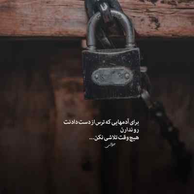 دانلود ریمیکس ما هله هوله ما پاپتی اصلا اینستا