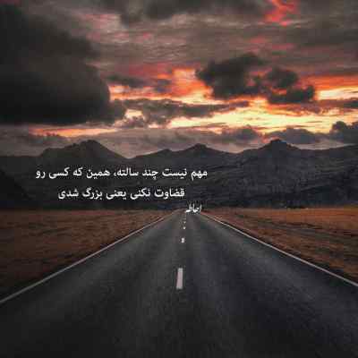 دانلود آهنگ ممزی میاد با یه ماماسیتا