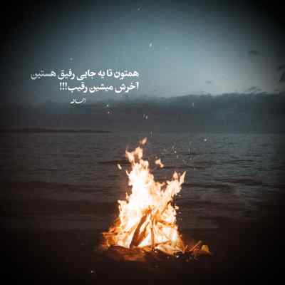 دانلود آهنگ من از هفته پیش دوباره افتادم به یادت