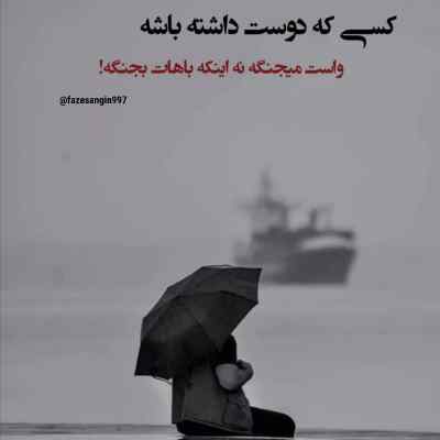 دانلود آهنگ من دادم بهت همه چیمو از دم تو گرفتی همه چیمو از من هومان