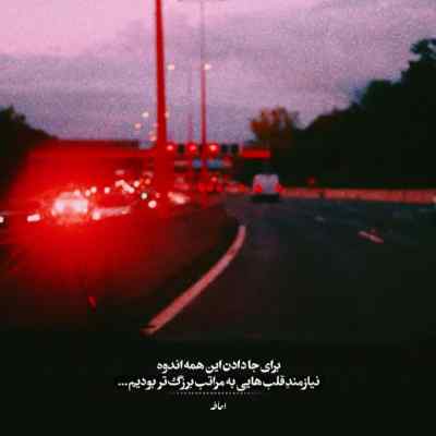 دانلود آهنگ من که مجنون توام مست و مفتون توام از مرضیه