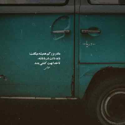دانلود آهنگ من کردم از گاد پوری