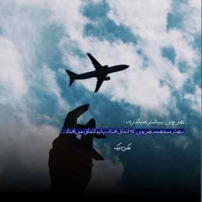 دانلود آهنگ منم لر تبار شوتی سوارم مسیر گناوه یکه سوارم از فربد رحیمی
