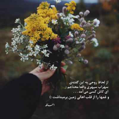 دانلود ریمیکس ای که به شبهام صبح سپیدی مرجان و علی یاسینی اینستا