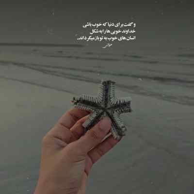 دانلود آهنگ مسیر خونه ی عشق توی دلم گم شده بود آیسم