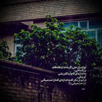 دانلود آهنگ پاتوق مسعود جلیلیان