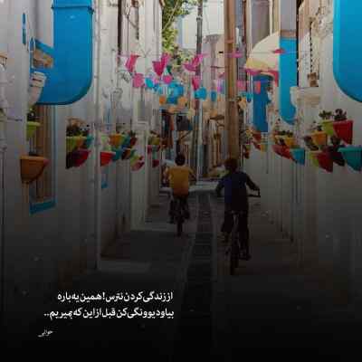 دانلود ریمیکس مستی و راستی من هنوزم عاشقتم امیر اصلانی ترکی فارسی