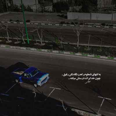 دانلود آهنگ هوالصباح از مشکی Howa Al Sabbah دیس ملتفت