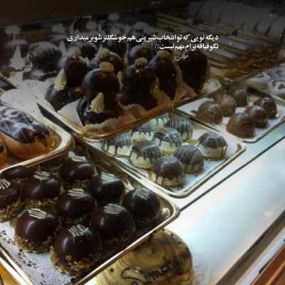 دانلود آهنگ تونی قلب مه بیا جونم بیا عمرم بیا کی چنی نازارت کرده میثم یاراحمدی