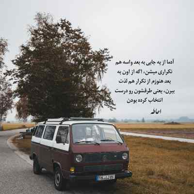 دانلود آهنگ میخوام دیگه عالم و آدم بدونن از عهدیه