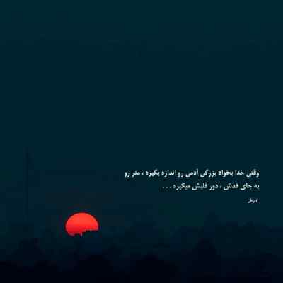 دانلود آهنگ میخوام جدی باشم اخم میکنم لوس میکنی خندم میگیره