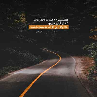 دانلود آهنگ میمیرم از حسادت دلی که دلدار شماست ابی