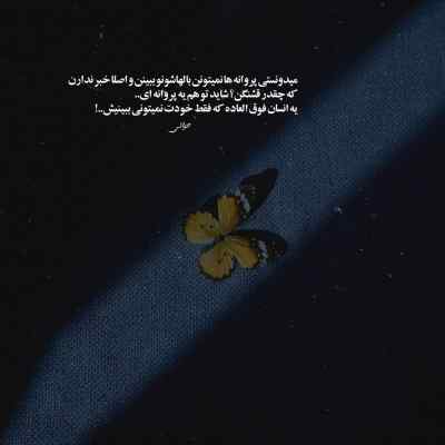 دانلود ریمیکس میاره دوتا پیک جلو روم هی میگه سلام سلام اینستا