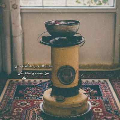 دانلود آهنگ هر شو هر شو بی خوابی محمد امیری