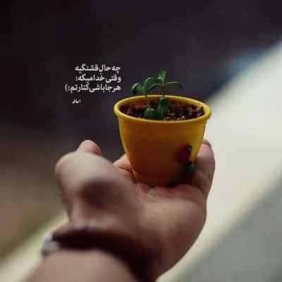 دانلود آهنگ دیگه منو از دست دادی از مرتضی وکیلی