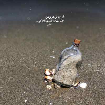دانلود آهنگ همون دختر که در محله شمایه از مصطفی ابراهیمی