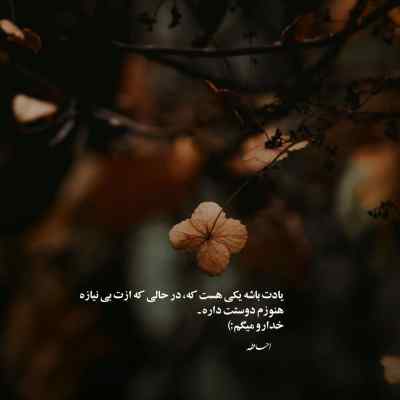 دانلود آهنگ نبود تو هستم وقتی بودنت میره روی مغزم احمد سلو