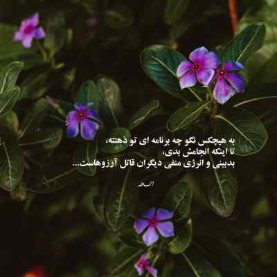 دانلود آهنگ نمیبره خوابم صدات میزنم من شبا وقتی تو اتاقم آیسم
