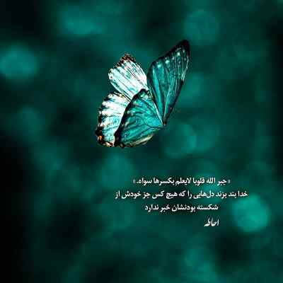 دانلود آهنگ اومد اومد چی اومد قر کمر از فیروزه