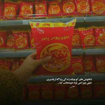 دانلود آهنگ اونی که میگفت ماره یادش نمیره بغل غریبه داره خوابش میگیره فرهاد نامداری