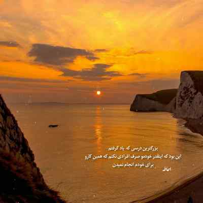 دانلود آهنگ اون روز دیمت دوباره دم دمای غروب زنده خوانی اینستا
