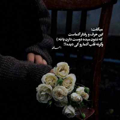دانلود آهنگ اتاق پر دود زیر چشام کبود چشات مبارکت سهم مه که نبود