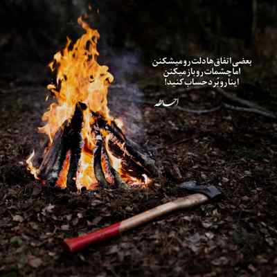 دانلود آهنگ تو نگیر حالمو تز اوتلاو و فرزاد مطلق