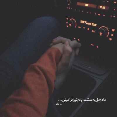 دانلود آهنگ رنگ قهوه ای چشمات رنگ خوابه شادمهر