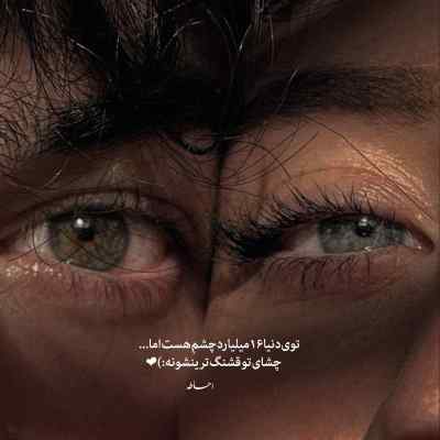 دانلود آهنگ صفای عالم مستی غمم را برده از یادم