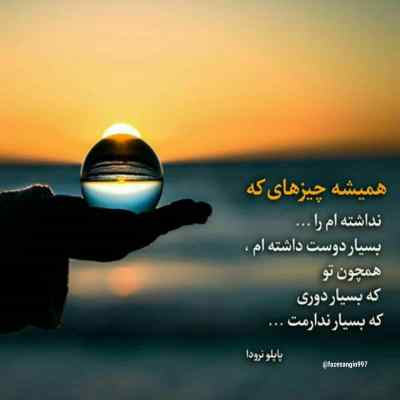 دانلود آهنگ هاراکیری از سجاد شاهی Harakiri