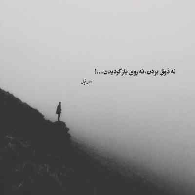دانلود آهنگ ستین قلبم مو وا تو سرفرازم از وحید طاهری لری