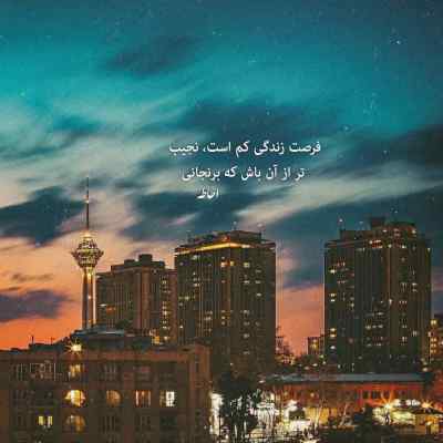 دانلود آهنگ شیطان اولوم مهدی فرجی