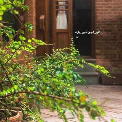 دانلود ریمیکس سوگلی بیو حونمون تا مو تیت بشینوم لری اینستا