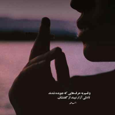 دانلود ریمیکس سوگلی گل حونمی عاشق تیاتم لری رپ اینستا
