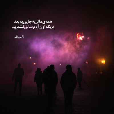 دانلود ریمیکس فقط دوریت منو ابم کرد از بهنام بانی و سهیل مهرزادگان