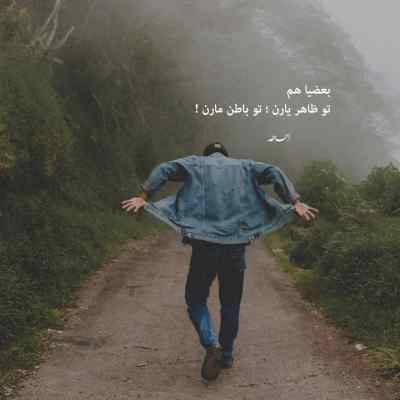 دانلود آهنگ سکوت شویلم خوین چویلم اجرای زنده ارکستی اینستا