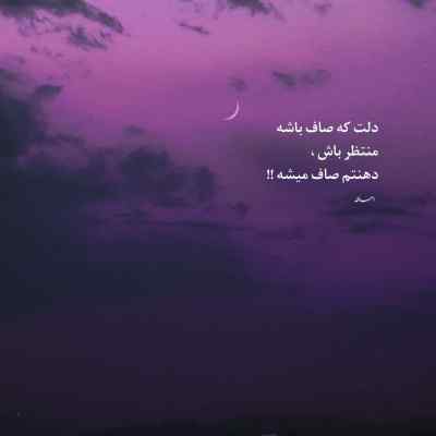 دانلود آهنگ تنها بی تو قدم زدم تو بارون بیاد قصه هامون هوش مصنوعی