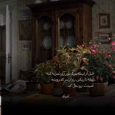 دانلود آهنگ تو مال این صحبتا نیستی تتلو