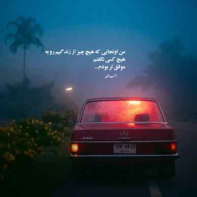 دانلود آهنگ سریال داستان یک شب ترکی {شهرزاد} از سیمگه